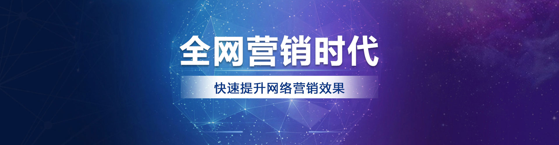 广州sem代运营