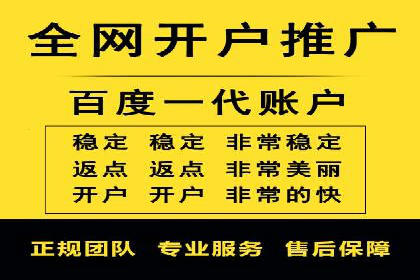 百度竞价推广实战技巧分享